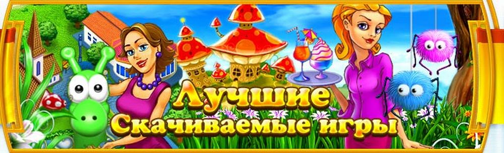 игры гта русские машины